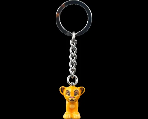 Simba Key Chain Image