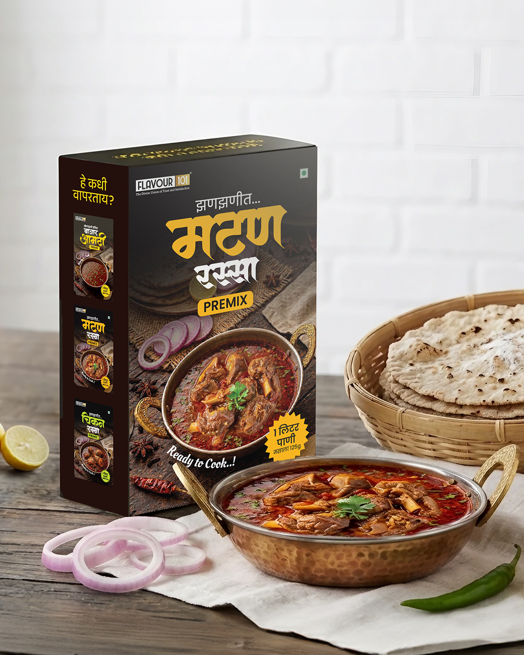 Mutoon Rasa Mutton Rassa Premix | Flavour 101 | Flavour 101