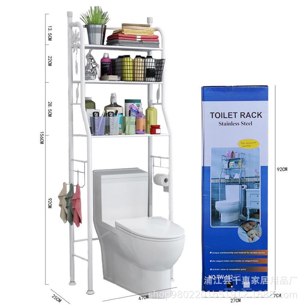 Toilet / Washing Machine Rack