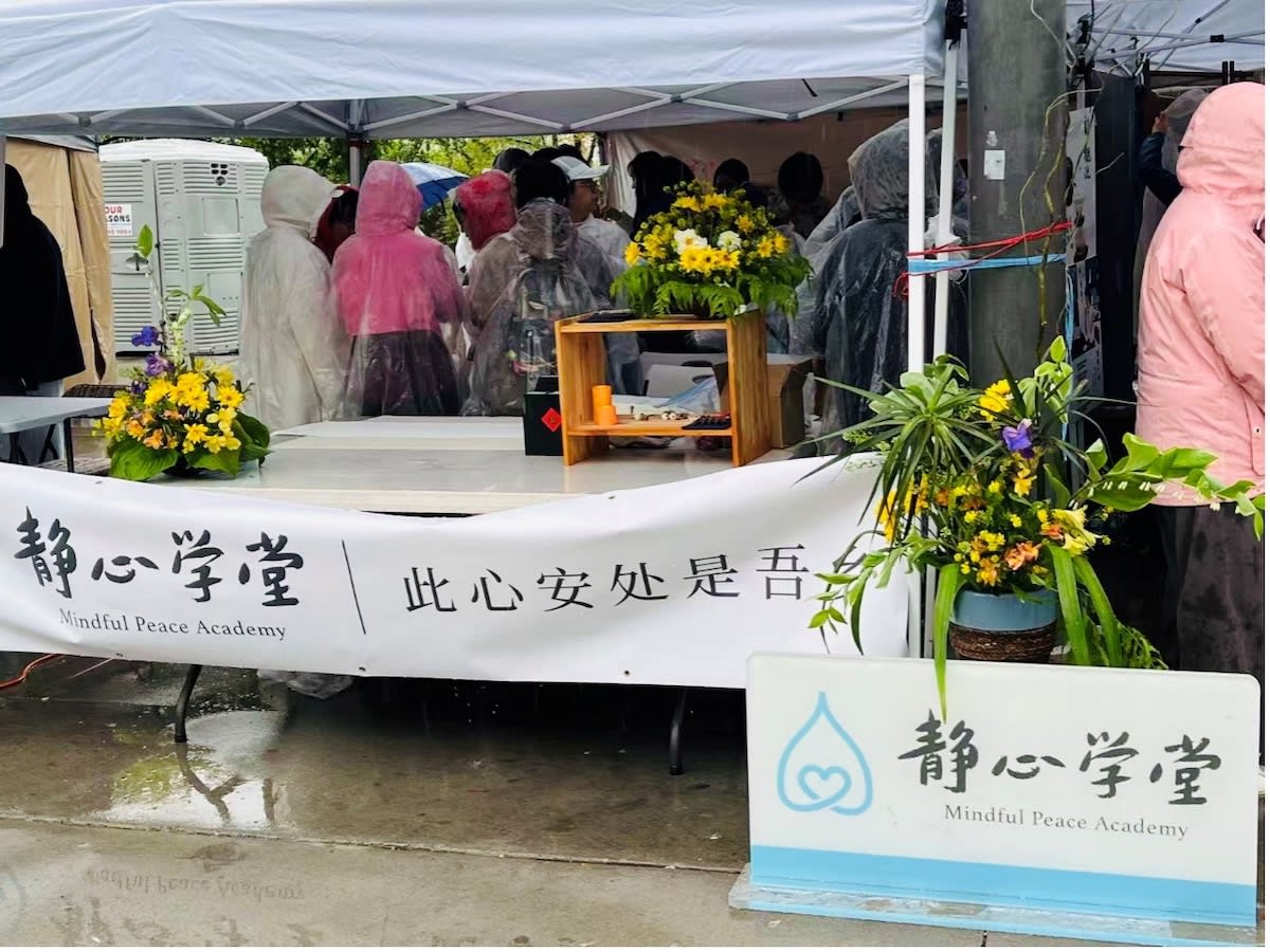 风雨传灯 同愿同行 —— 加拿大静心协会参加多伦多卫塞节庆典