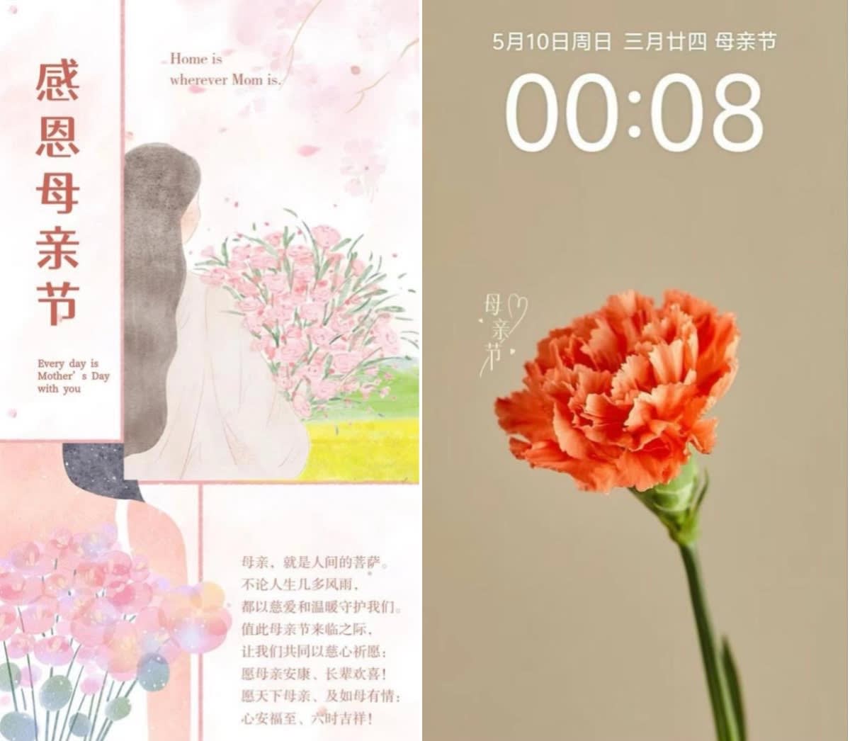 在静心学堂,做一位快乐又幸福的妈妈