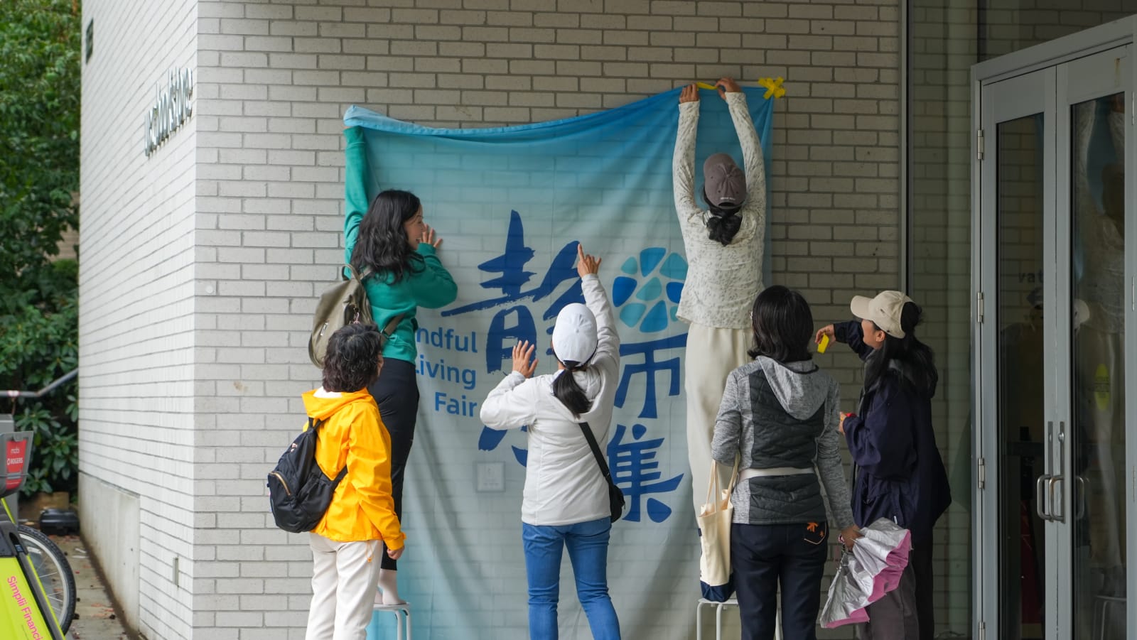 初秋UBC,静心相见 | 静心市集走进UBC