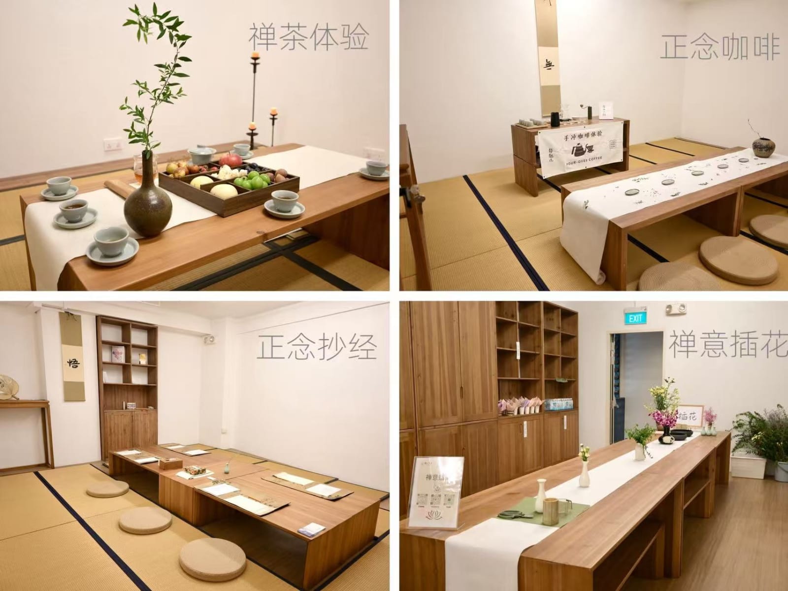 新加坡“心安静心学堂”落成启用 以禅意生活践行安心之道