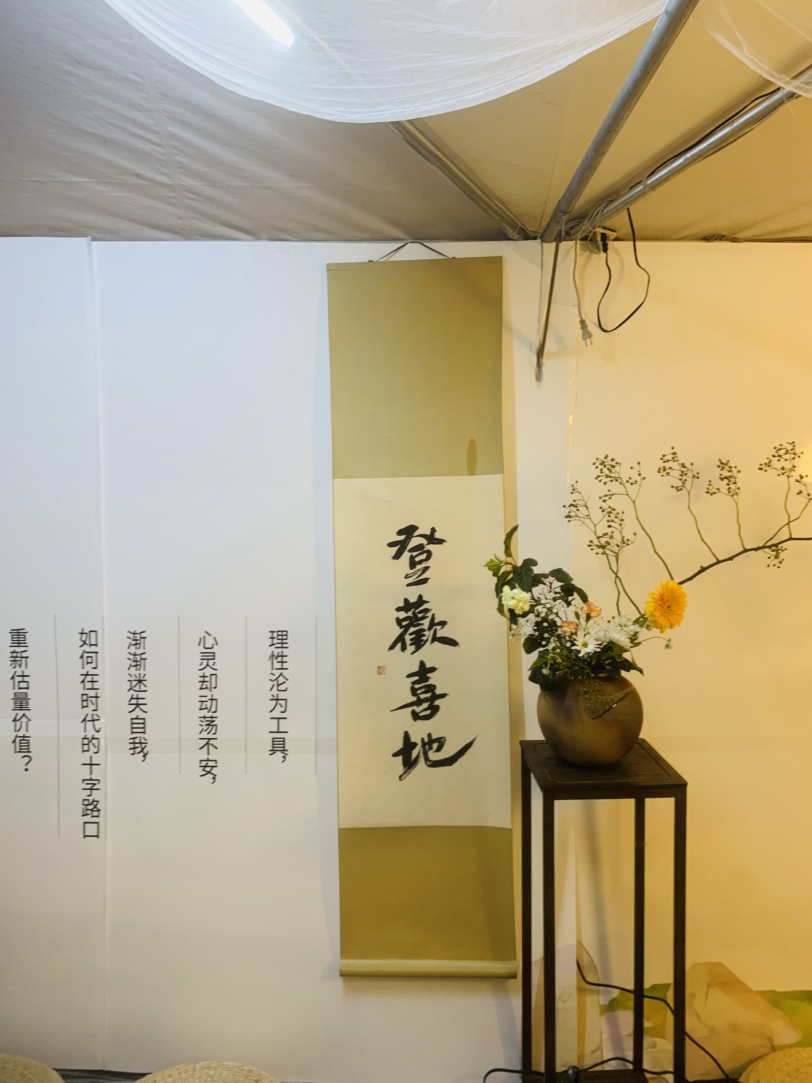 以东方智慧,赴一场东京之约|静心学堂首次亮相东京中国节