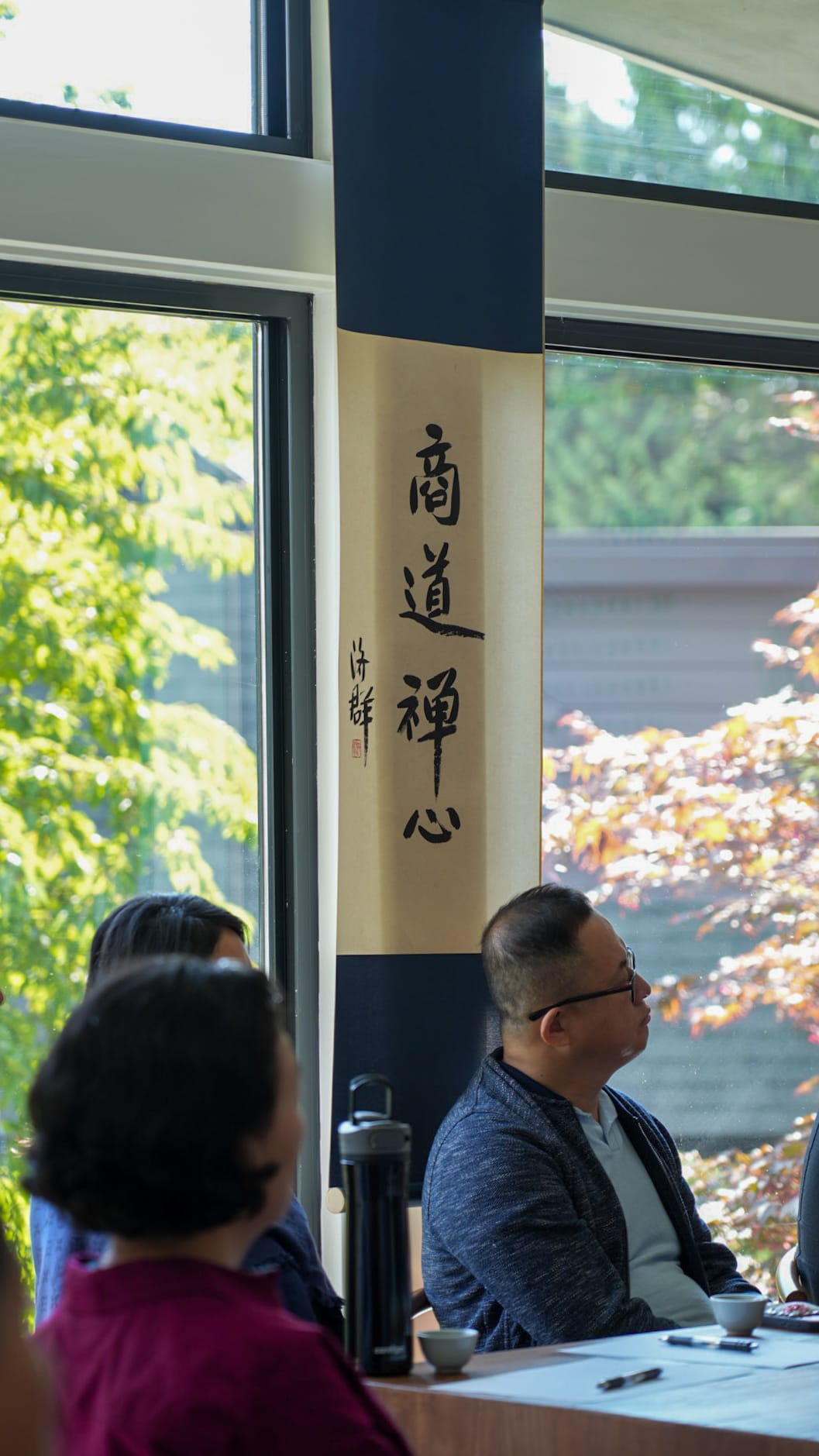 商道禅心 | 商场即道场