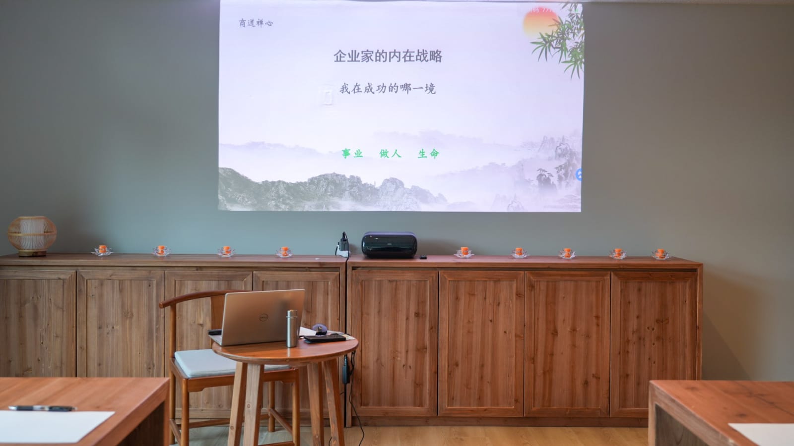 商道禅心 | 我在“成功”的哪一境?