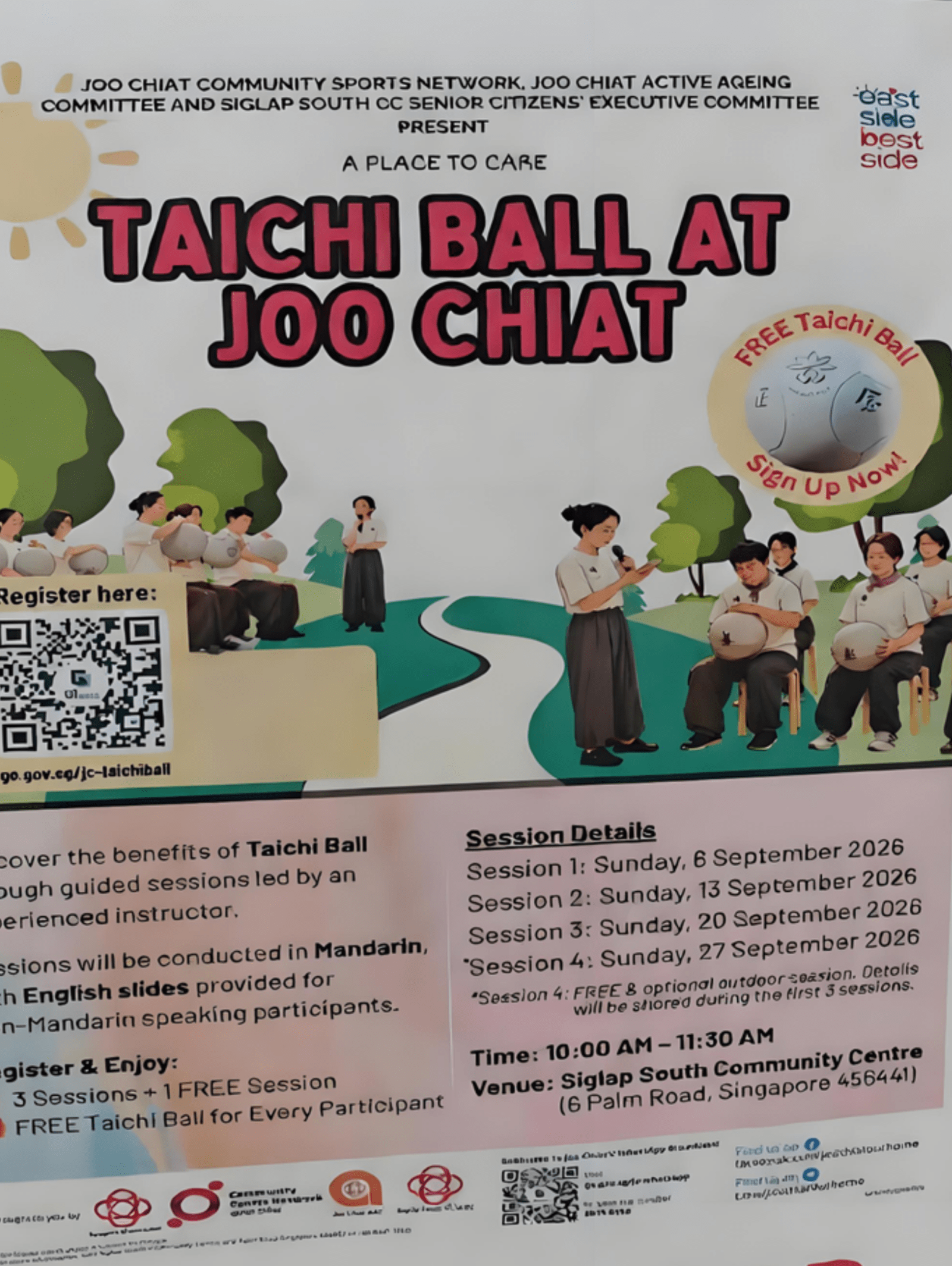 太极正念球首次走进社区