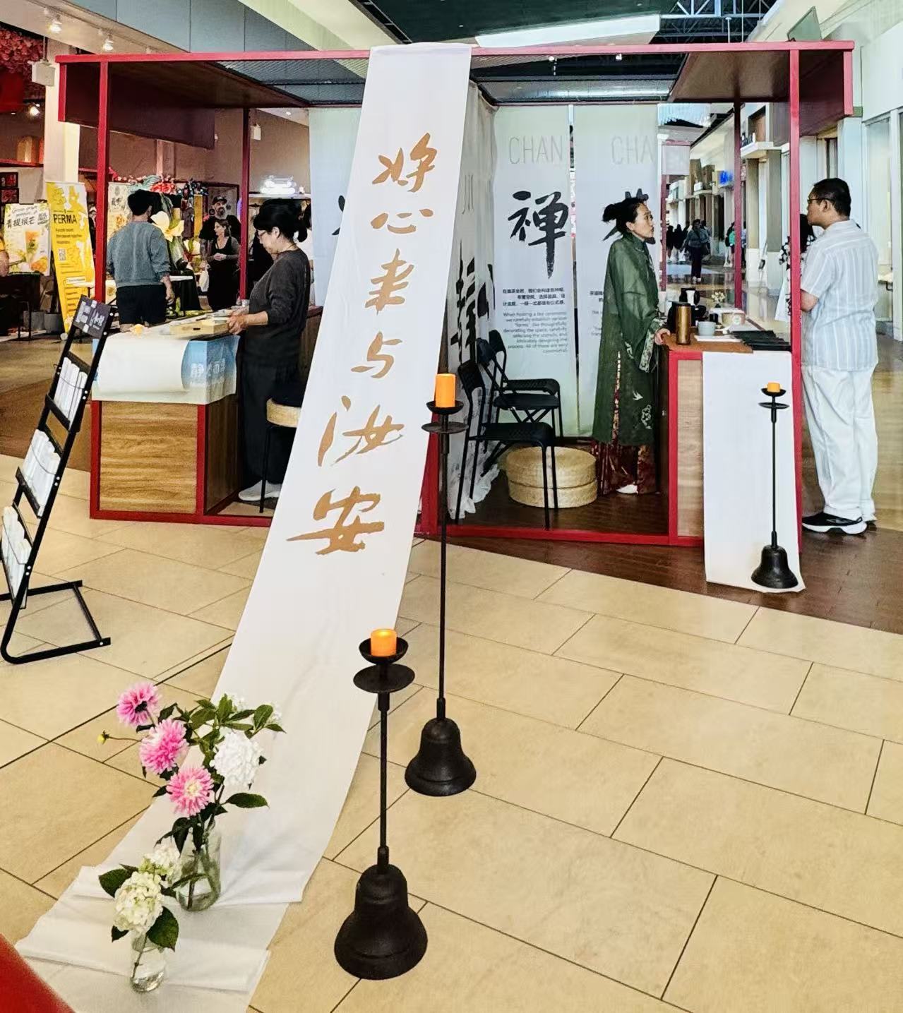 温哥华禅意文化走进温哥华Tsawwassen Mills