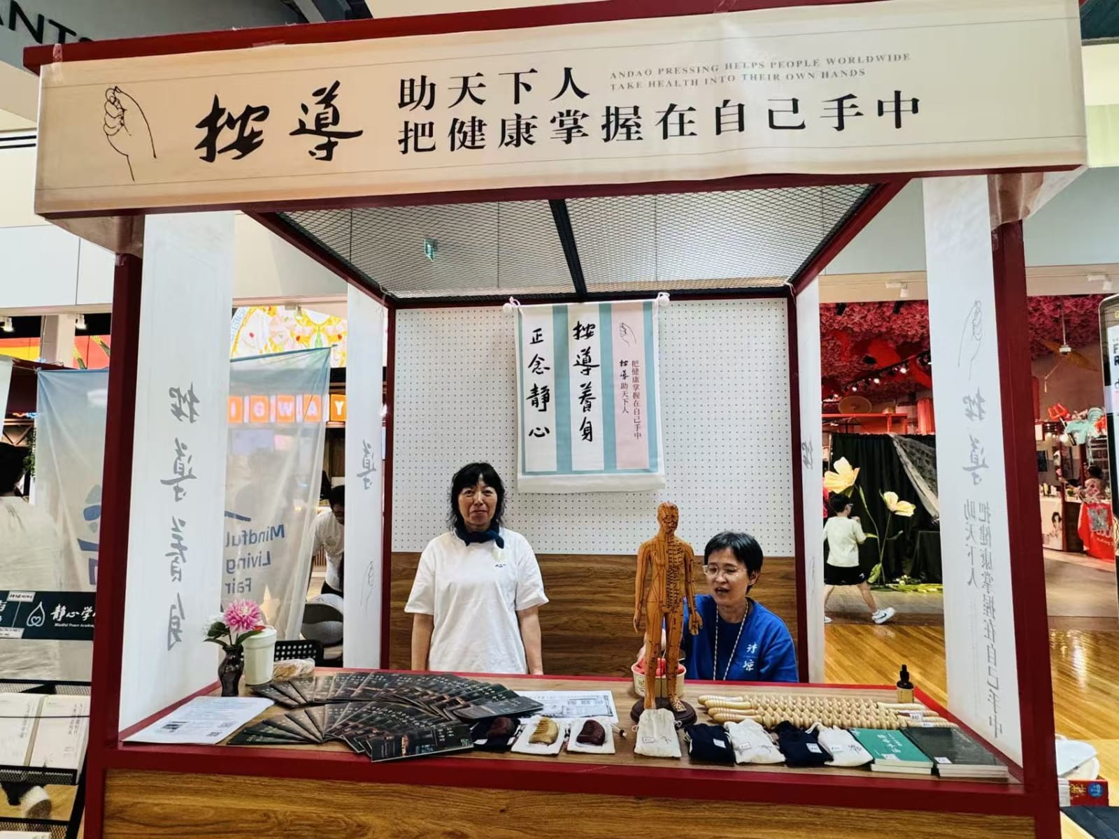 温哥华禅意文化走进温哥华Tsawwassen Mills