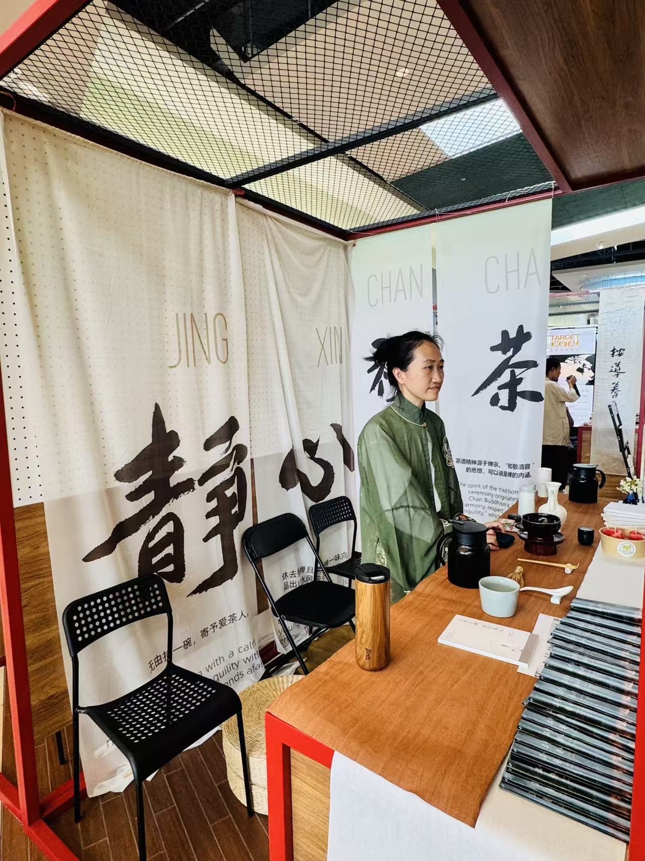 温哥华禅意文化走进温哥华Tsawwassen Mills