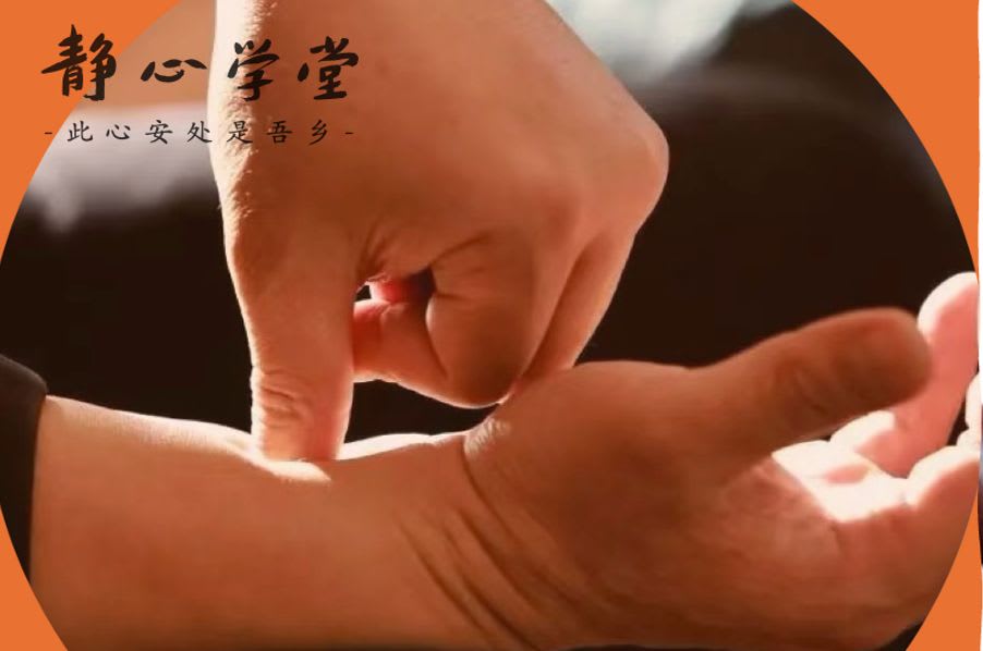 心安静心学堂开启身心同调新体验