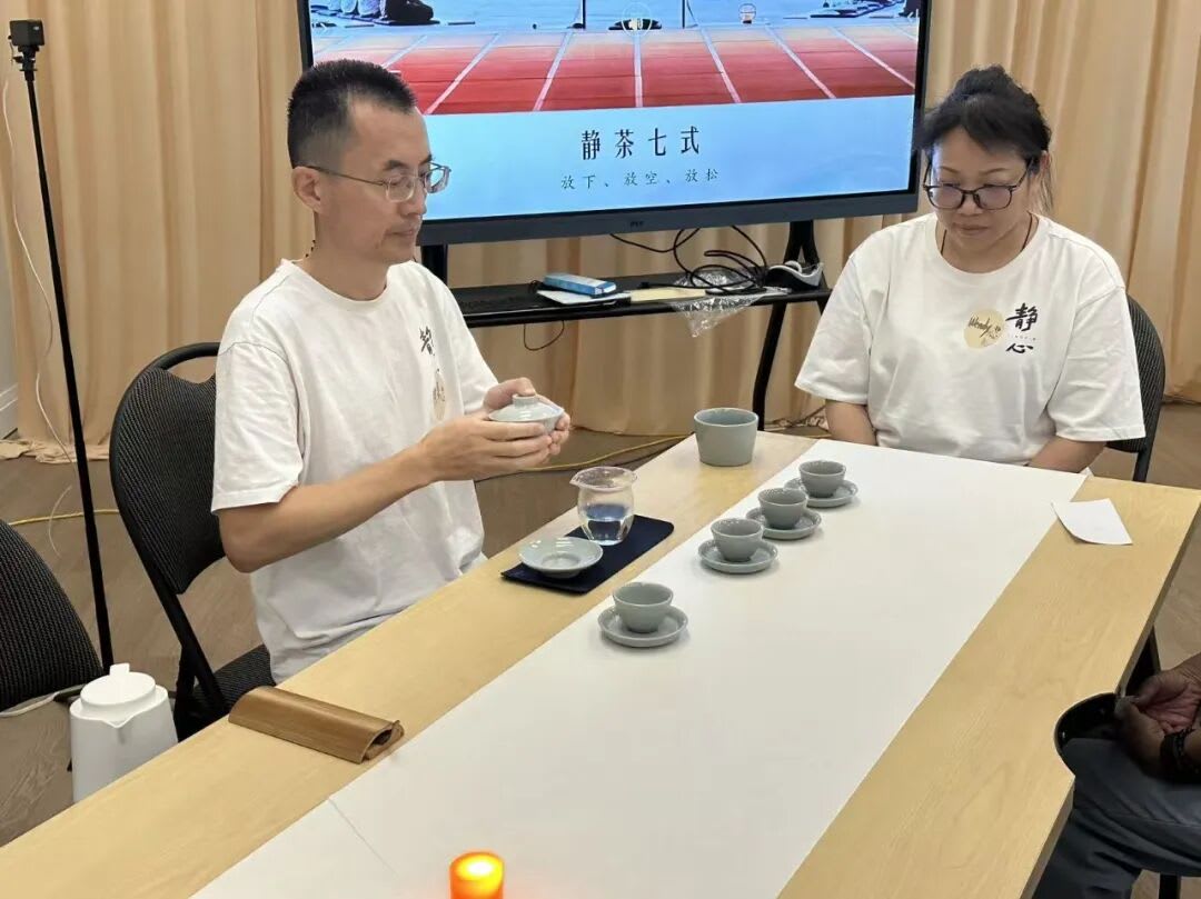 加拿大静心协会举办“商道禅心”沙龙