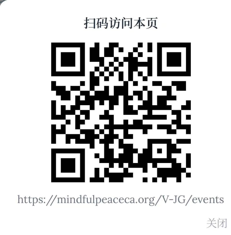 温哥华寂光静心学堂