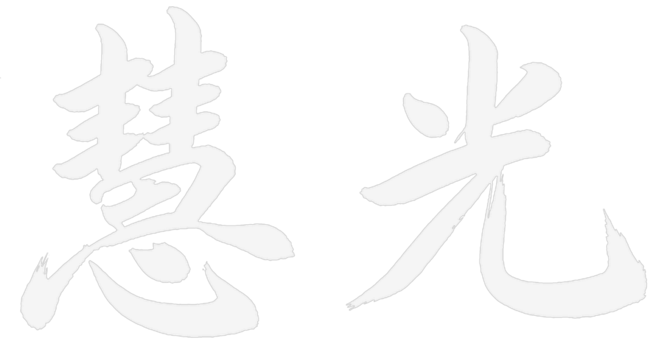 Mindful Peace Academy Toronto-HuiGuang