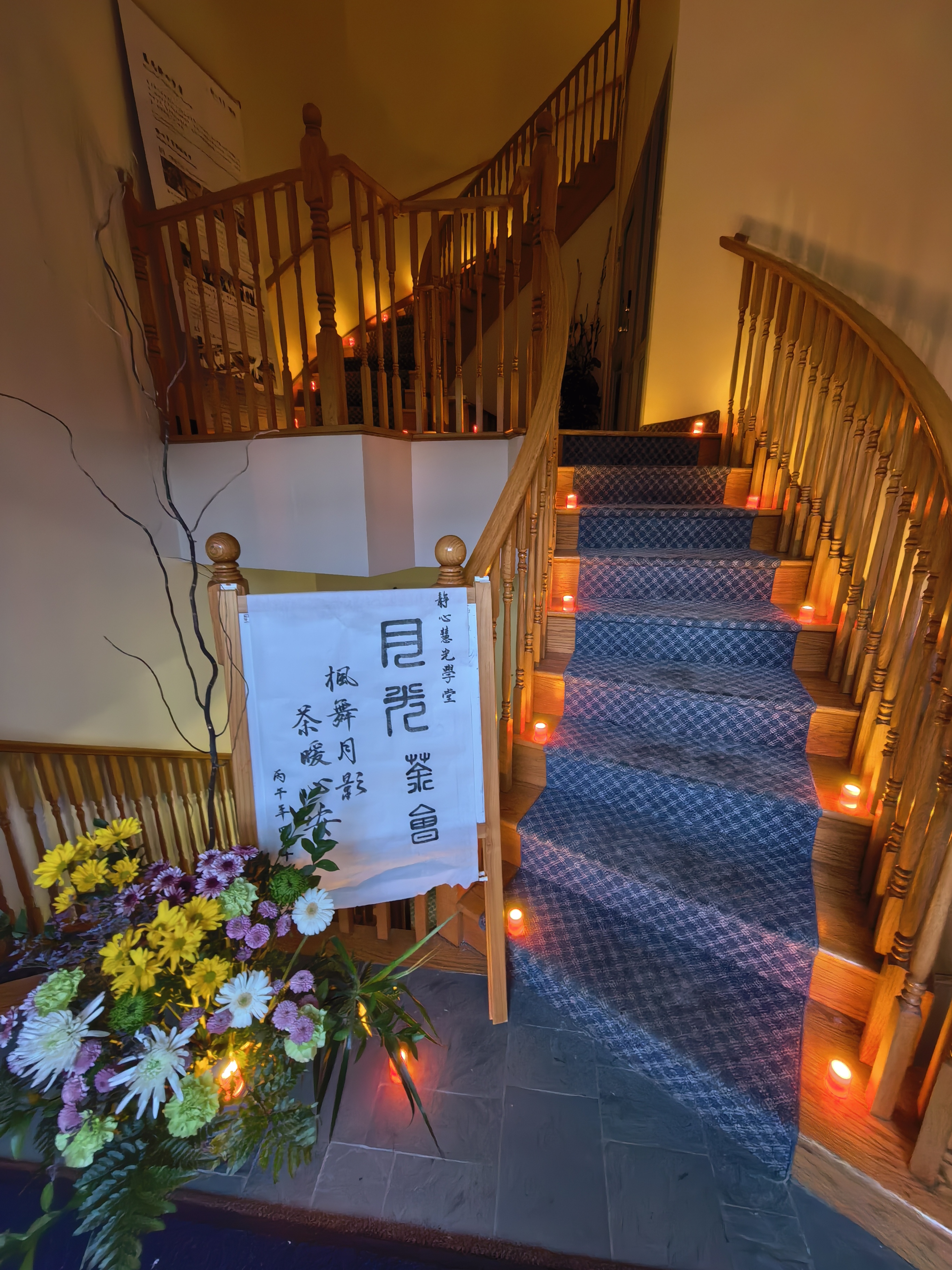 多伦多慧光静心学堂