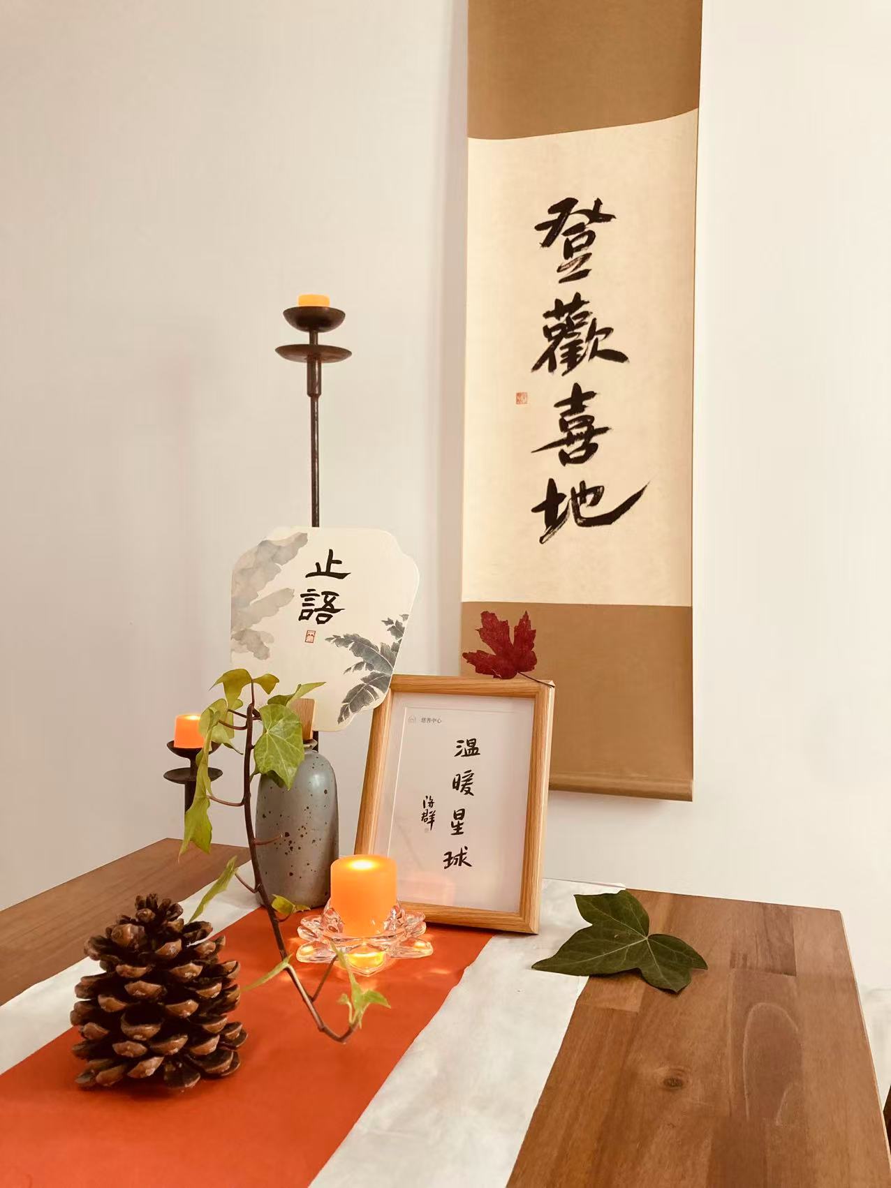 马德里竹隐静心小院