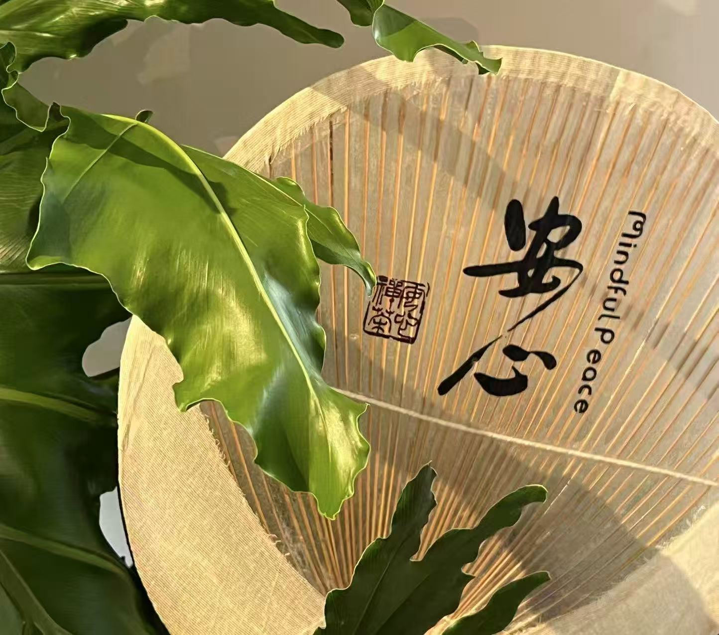 墨尔本正见静心学堂