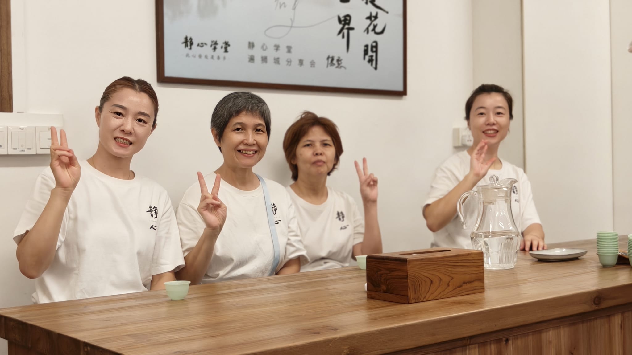 心安学堂 · 欢喜迎宾记