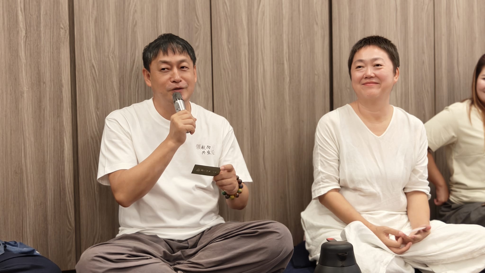 心安学堂 · 欢喜迎宾记