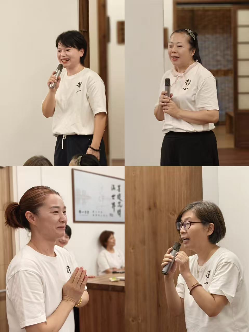心安学堂 · 欢喜迎宾记