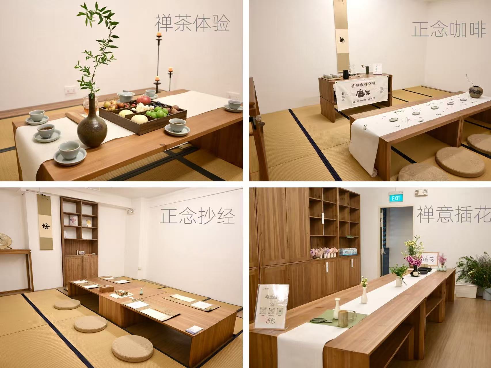 新加坡“心安静心学堂”落成启用 以禅意生活践行安心之道