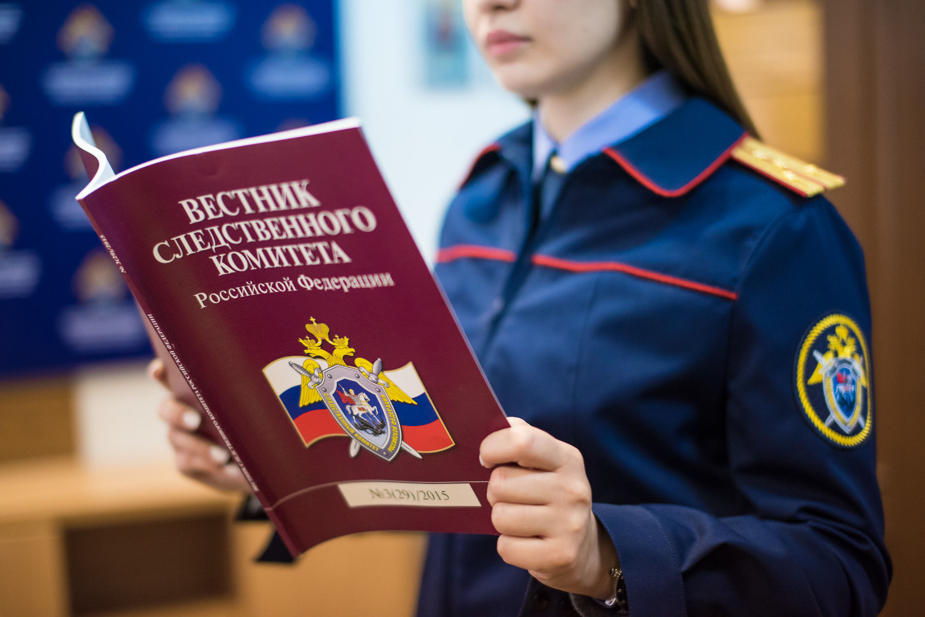 следственный комитет обязанности сотрудников. задачи следственного комитета. основные задачи следственного комитета рф кратко. с днем следственного комитета прокуратуры рф. законодательство о следственном комитете рф.