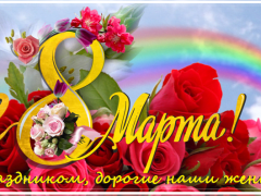 Г.А. Зюганов: Горячо любим и гордимся вами!