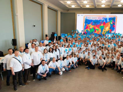 Росреестр провел масштабную стратегическую сессию