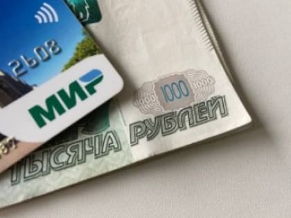 Изменения в пенсионном обеспечении в 2024 году