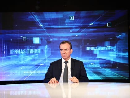 В Краснодаре на улице им. Петра Метальникова построят поликлинику на 150 мест