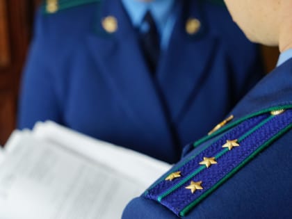 Прокуратура Каневского района проведет дни приема предпринимателей