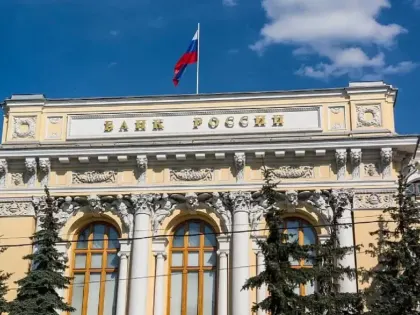 Центробанк России приостанавливает покупку валюты до конца 2024 года