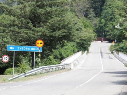 ​Мост через реку Чемитоквадже в Лазаревском районе Сочи демонтируют и построят новый