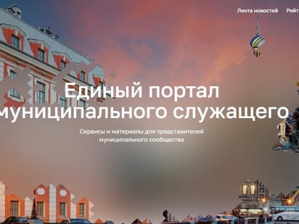 Практика помощи бойцам СВО и их семьям из Сочи представлена на портале Муниципалитеты.РФ