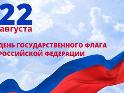 Уважаемые жители Динского района!