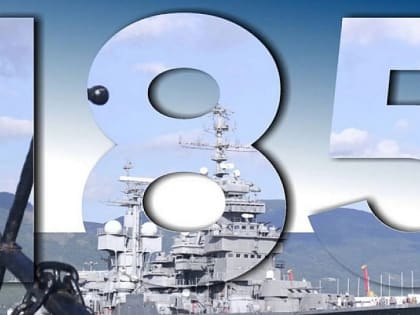 Вениамин Кондратьев поздравил жителей Новороссийска со 185-летием со дня основания города