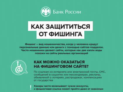 Кто предупрежден, тот вооружен!