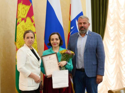 В Сочи отметили День российского предпринимателя