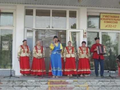 «Триколор страны родной».