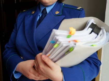 В Ейской прокуратуре прошёл тематический приём граждан