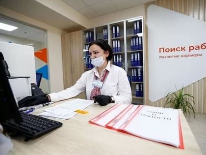 Более 6 тысяч кубанцев в 2022 году прошли обучение в рамках нацпроекта «Демография»