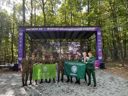 Военно-тактическая игра «Рекрут» прошла в Краснодарском крае