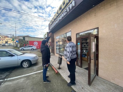 В Сочи проходят рейды по выявлению нарушений правил благоустройства и санитарного содержания на объектах потребительской сферы вдоль федеральных автомобильных дорог