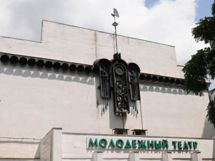 В краснодарской Молодежке начались репетиции нового спектакля