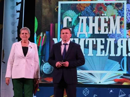 Учителями славится Россия!