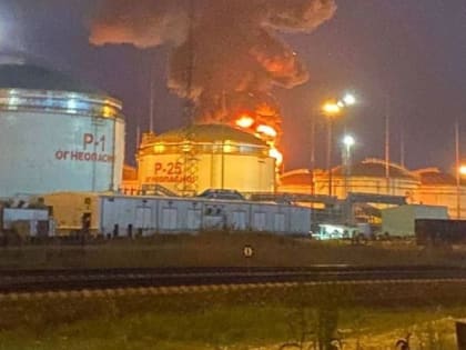 Резервуар с нефтепродуктами загорелся в Краснодарском крае