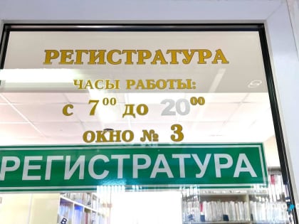 Диспансеризацию на рабочем месте в Новороссийске пройти не получится