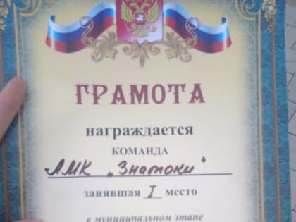 Парламентские дебаты