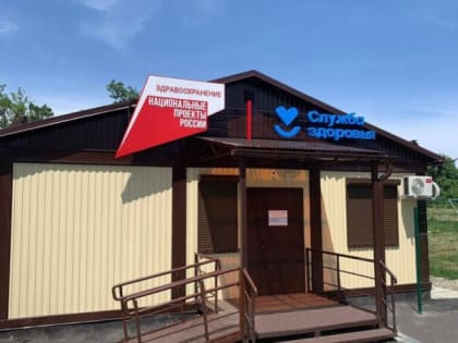 Усть-Лабинские энергетики обеспечили электроэнергией ФАП в Кореновском районе