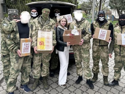 Кубанские социалисты поздравили с Пасхой участников СВО